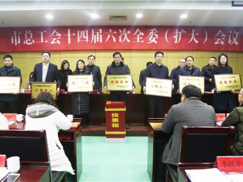 J9集团国际站集团喜获宜昌视装劳动关系和谐企业”