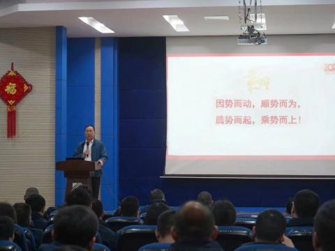 J9集团国际站集团2024年新春第一会：聚势突破，精益刷新，双高发展
