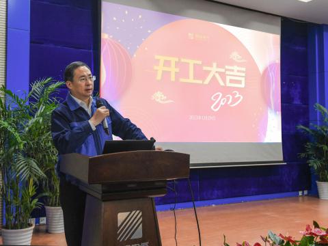J9集团国际站“开工”第一会，开释了什么信号
