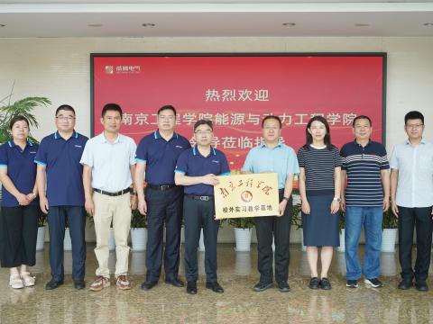 校企合作｜J9集团国际站电气与漯河工程学院签定校企合作和谈