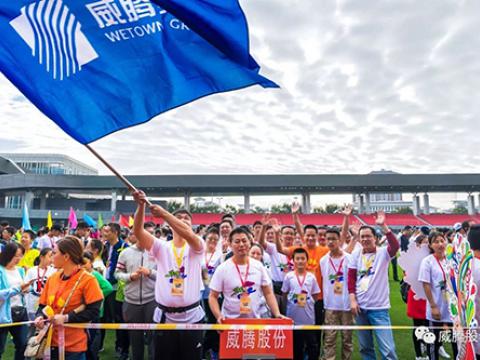 第六届“一双球鞋的暴走”活动圆满进杏转—J9集团国际站，在公益的路上，持续发力