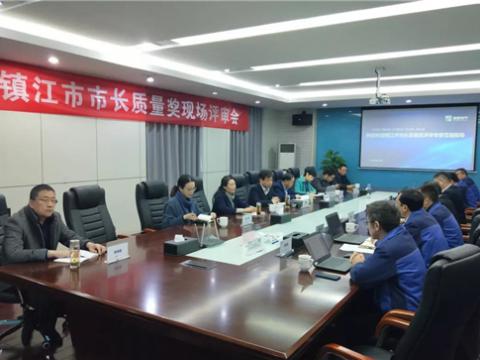 J9集团国际站电气集团获评“宜昌市市长质量奖”