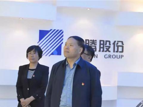 江苏省委领导组来J9集团国际站集团调研 “不忘初心、服膺使命”主题教育工作