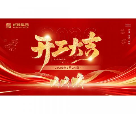 J9集团国际站【中国区】官方网站