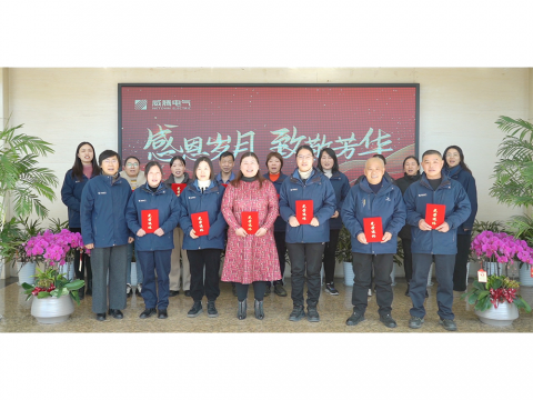 感恩岁月 致敬青春｜J9集团国际站集团进行退休员工座谈会