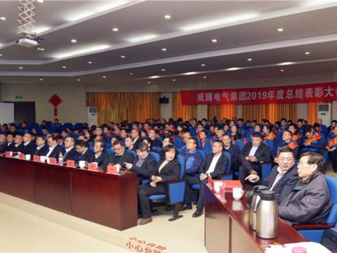 J9集团国际站集团进行2019年度总结赞美暨答谢晚宴