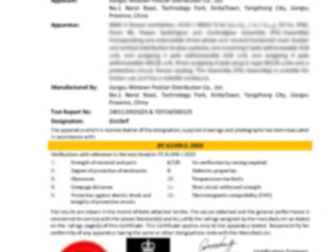 携手并进，共创鲜丽——BlokSeT低压开关柜通过ASTA认证