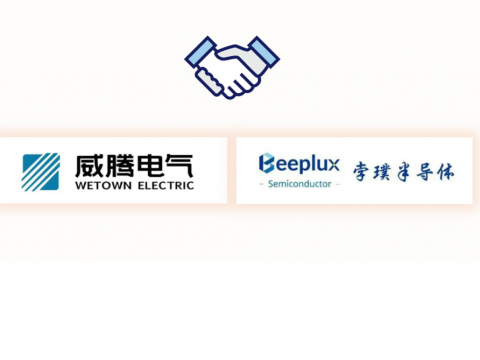 J9集团国际站电气与孛璞半导体达成战术合作