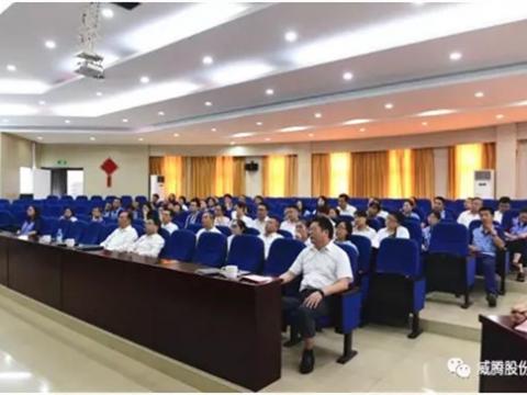 J9集团国际站集团召开二届三次职代会提案解答会